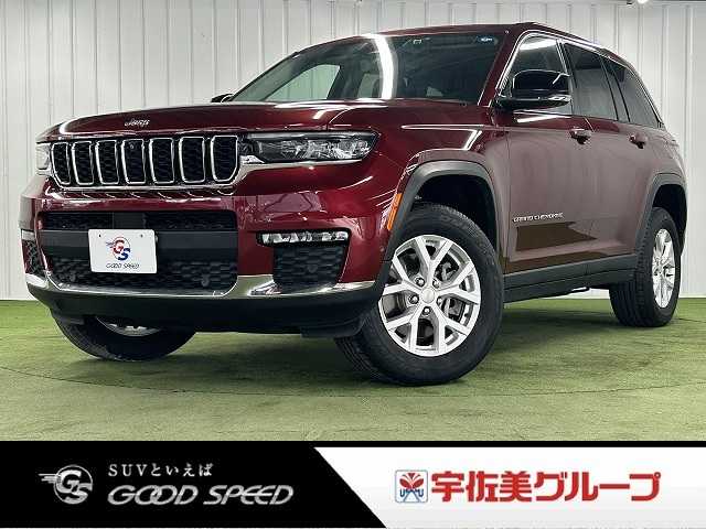 GRAND CHEROKEELimited 外観