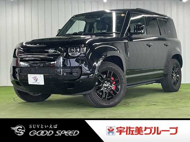 ランドローバー DEFENDERの画像1
