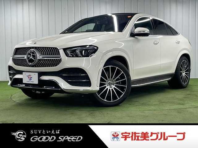 メルセデス・ベンツGLE-CLASS Coupe□GLE 400 d 4MATIC クーペ スポーツ 外観