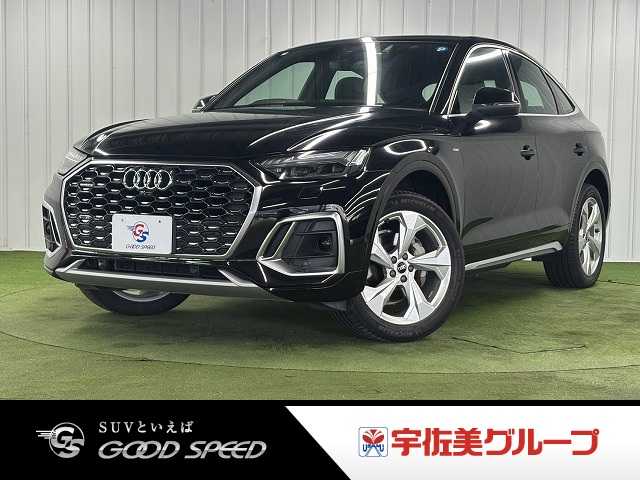 アウディQ5 Sportback40 TDI quattro S line 外観