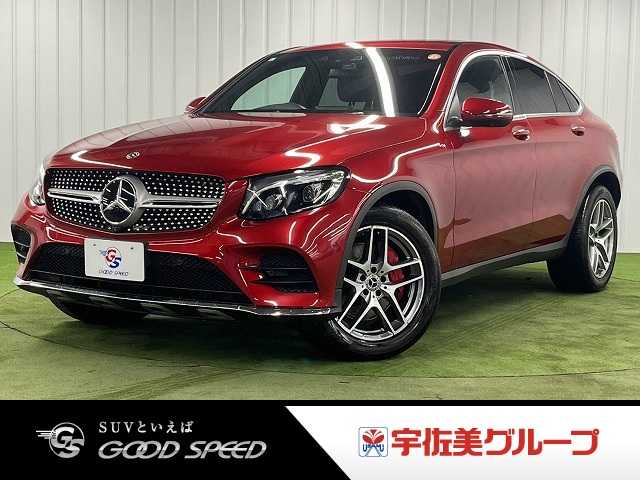メルセデス・ベンツGLC-CLASS Coupe□GLC 220 d 4MATIC クーペ スポーツ(本革仕様) 外観
