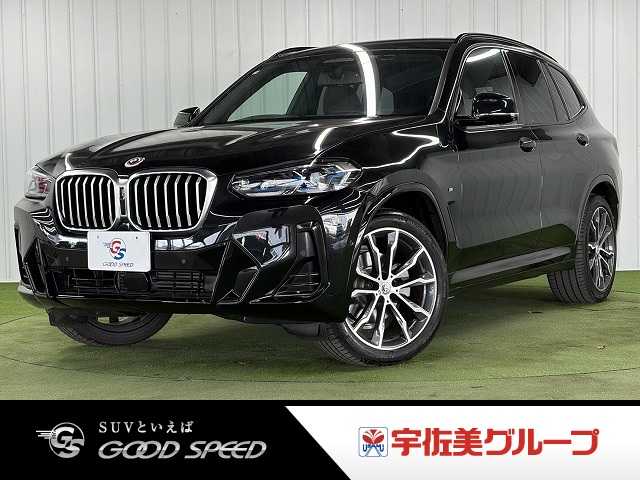 BMW X3 xDrive 20d M Sport 外観