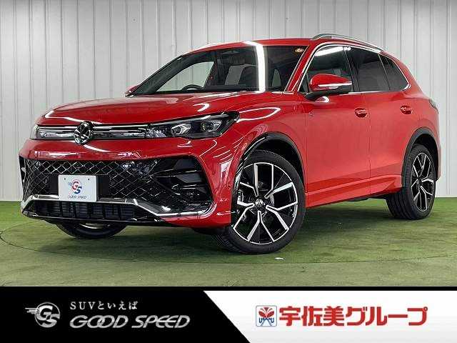 フォルクスワーゲンTiguaneTSI Rライン AppleCarPlay/全周囲カメラ/シートヒーター/ステアリングヒーター/ヘッドアップディスプレイ/パーキングアシスト/ACC/BSM/電動リアゲート/ワイヤレス充電/オールインセーフティ 外観