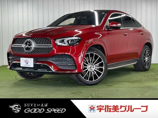 メルセデス・ベンツGLE-CLASS CoupeGLE 400 d 4MATIC クーペ スポーツ 外観