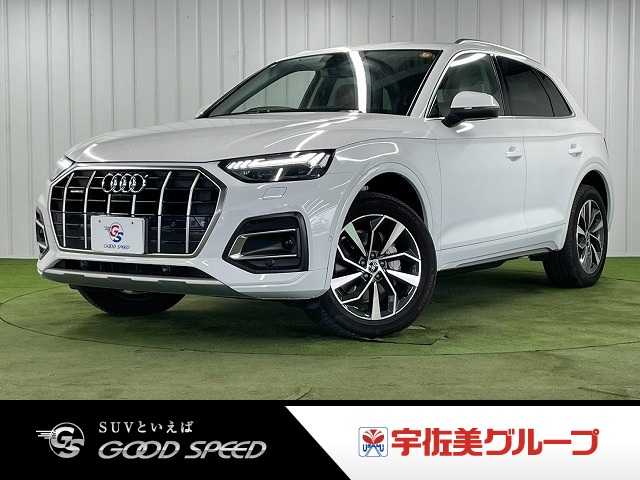 アウディQ540 TDI quattro advanced