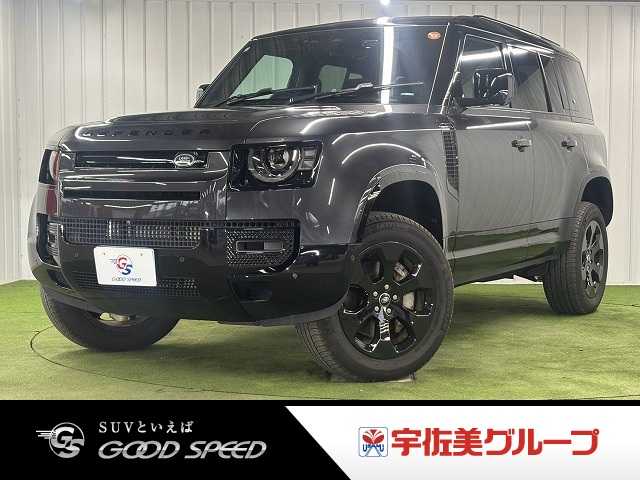 ランドローバー DEFENDERの画像1