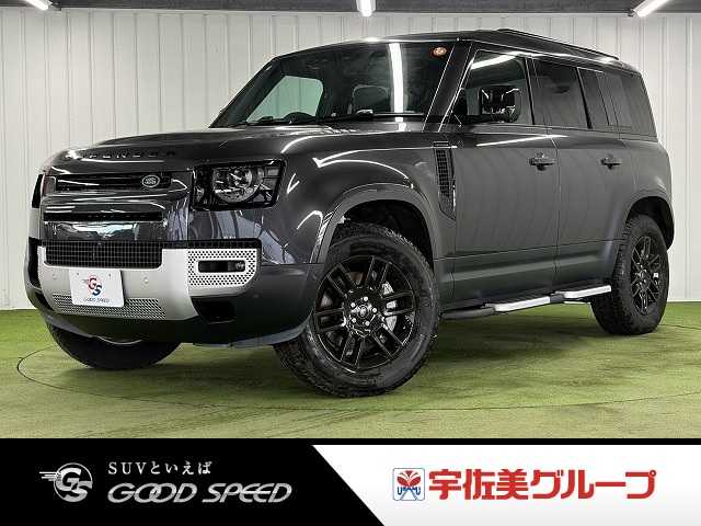 ランドローバーDEFENDER□110S