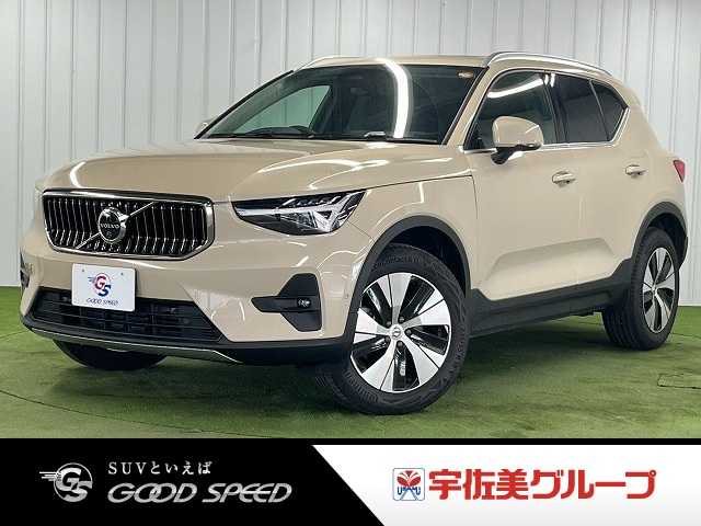 ボルボ XC40の画像1
