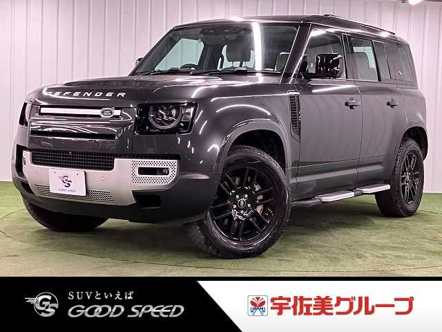 ランドローバー&nbsp;DEFENDERの画像1