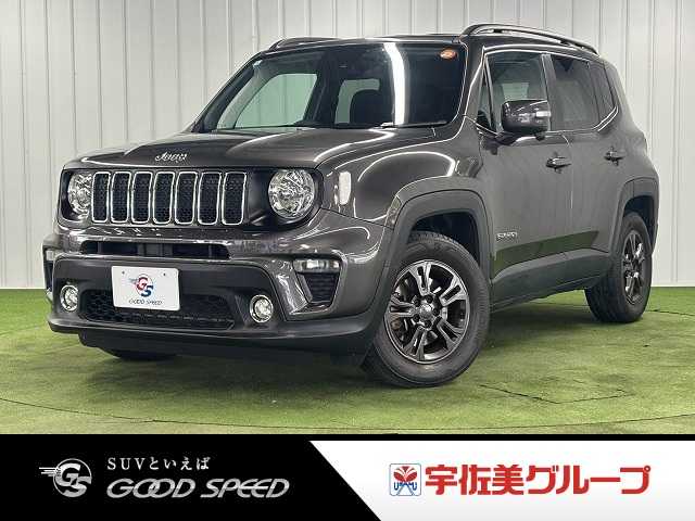 クライスラーJEEP RenegadeLongitude 外観