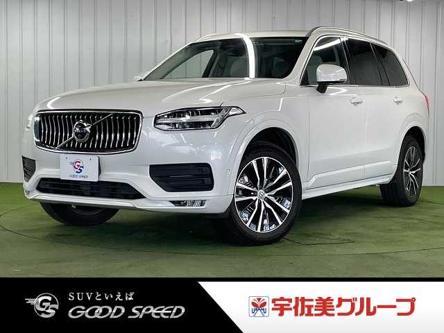 ボルボXC90□Plus B5 AWD