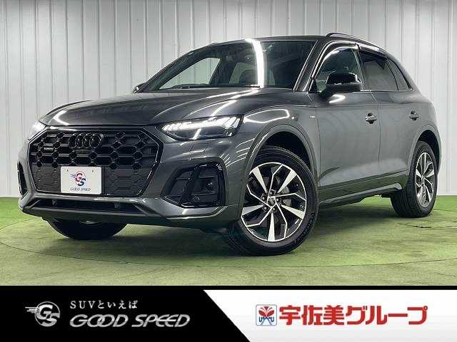 アウディQ540 TDI quattro S line 外観