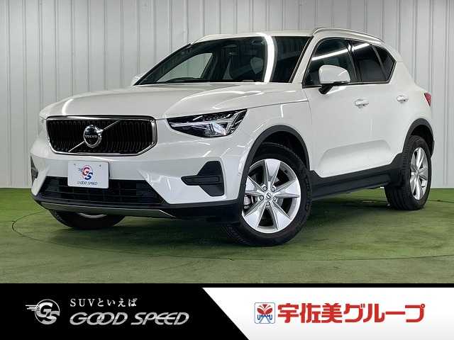 ボルボXC40Plus Pro B3 外観