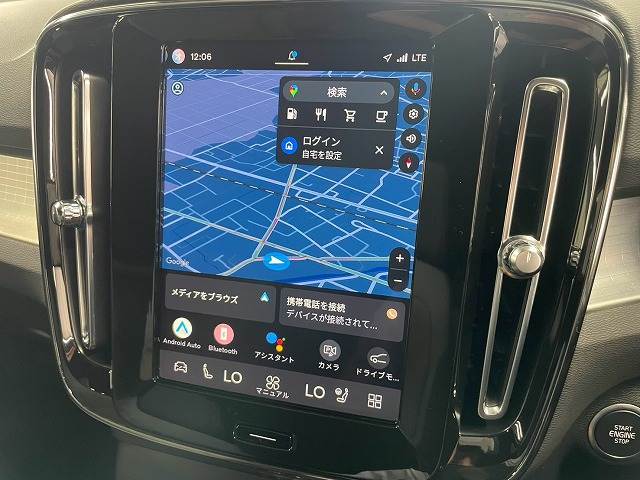 XC40Plus Pro B3 内装他