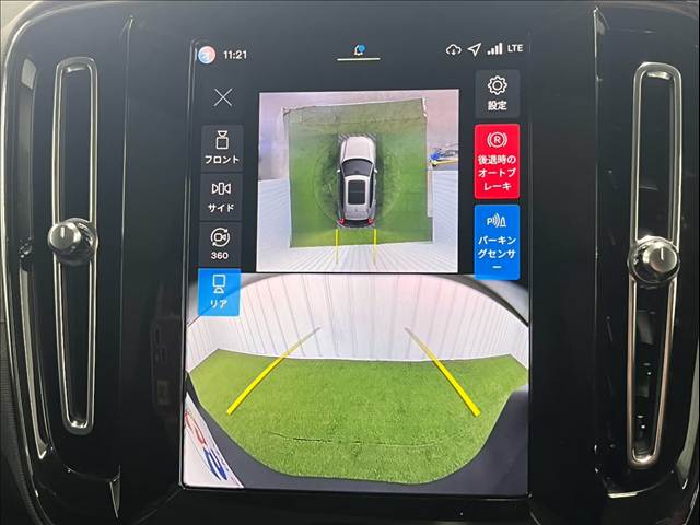 XC40Plus Pro B3 内装他