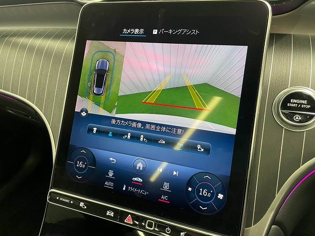 GLC-CLASSGLC220d 4マチック AMGラインパッケージ パノラミックスライディングルーフ/ドライバーズPKG/リアアクスルステアリング/レザーEXP/アンビエントライトプレミアム/ブルメスター/ヘッドアップディスプレイ/ブラインドスポットモニター 内装他