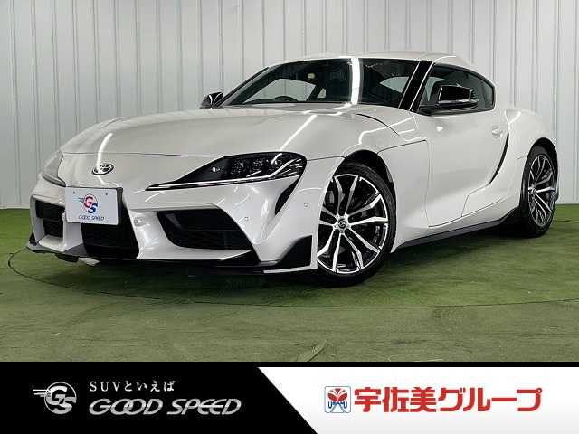 トヨタスープラSZ-R JBLサウンド/シートヒーター/パワーシート/ヘッドアップディスプレイ/ブラインドスポットモニター/純正18インチアルミ/レーダークルーズコントロール/レーンキープアシスト/ハーフレザー/ETC車載器 外観