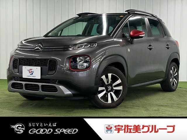 シトロエンC3 AIRCROSSCシリーズ シックエディション 外観