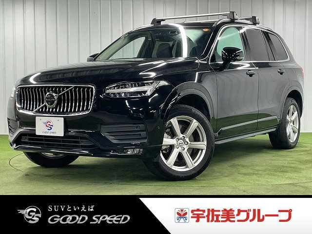 ボルボXC90Ｐｌｕｓ　Ｂ５　ＡＷＤ　パノラマガラスサンルーフ／ＡｐｐｌｅＣａｒｐｌａｙ／４席シートヒーター／プライバシーガラス／グーグルナビ／アダクティブクルーズコントロール／ブラインドスポットモニター／電動リアゲート／全方位モニター