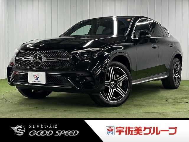 メルセデス・ベンツ GLC-CLASS Coupeの画像1