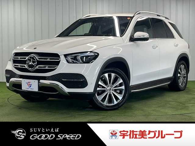 メルセデス・ベンツGLE-CLASSGLE 300d 4MATIC 外観