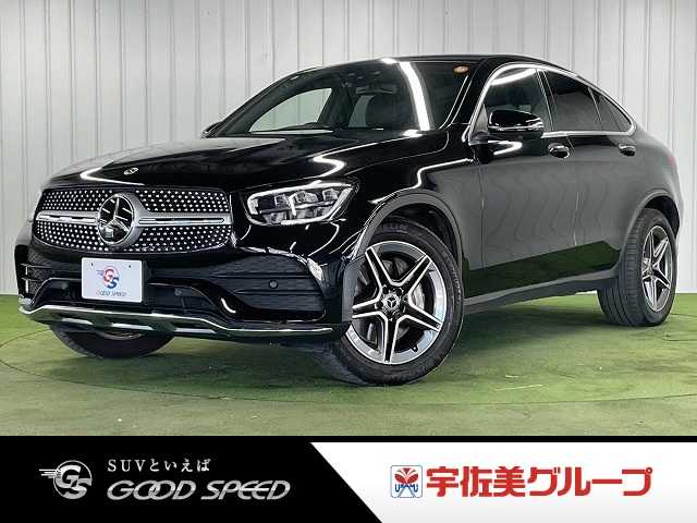 メルセデス・ベンツGLC-CLASS Coupe□GLC 220 d 4MATIC クーペ スポーツラインエディション