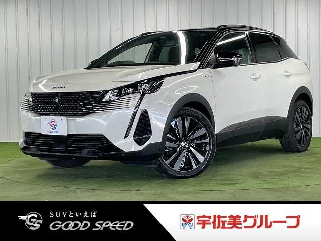 プジョー 3008の画像1