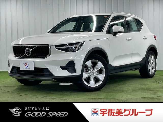 ボルボXC40Plus Pro B3