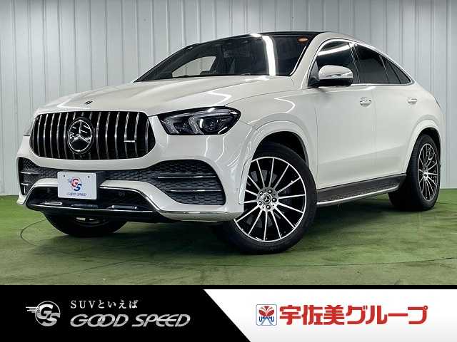 メルセデス・ベンツGLE-CLASS Coupe□ＧＬＥ　４００　ｄ　４ＭＡＴＩＣ　クーペ　スポーツ　サンルーフ／ブルメスター／パナメリカーナグリル／シート／ベンチレーション／ヘッドアップディスプレイ／レーダーセーフティパッケージ／エアバランスＰＫＧ／４席シートヒーター／全方位モニター／ 外観