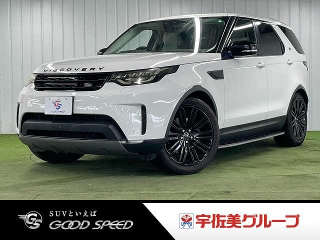 ランドローバー DISCOVERY HSE 外観