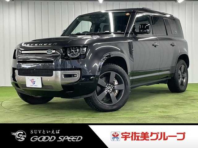 ランドローバーDEFENDER□110 S