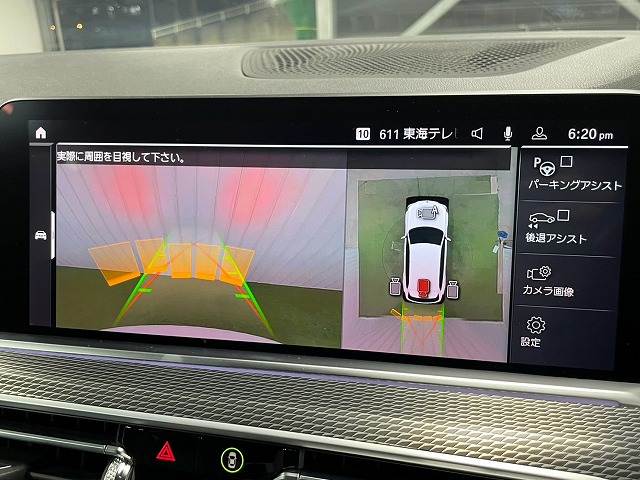 X5□ｘＤｒｉｖｅ３５ｄ　Ｍ　Ｓｐｏｒｔ　パノラマガラスサンルーフ／ＯＰ２１インチＡＷ／ハーマンカードン／ドライビングダイナミクスＰＫＧ／アダクティブエアサス／パーキングアシストプラス／ドライビングアシストプロフェッショナル／４席シートヒータ 内装他