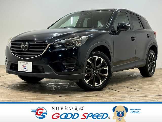 マツダCX-5XD L Package 外観