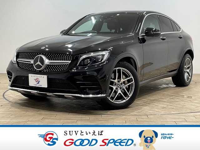 メルセデス・ベンツ GLC-CLASS Coupe GLC 220 d 4MATIC クーペ スポーツ