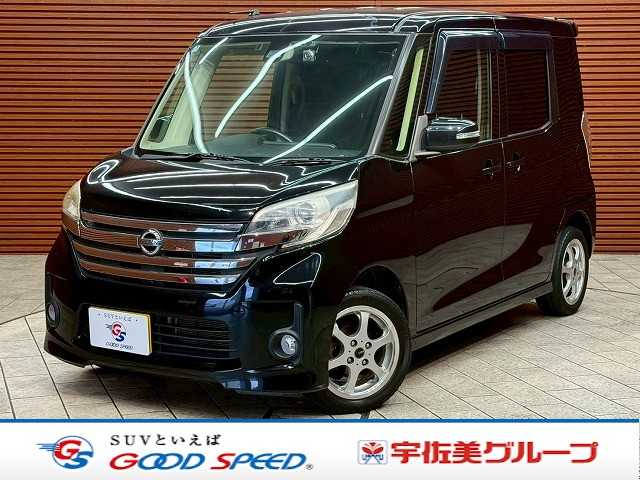 日産&nbsp;デイズルークスの画像1