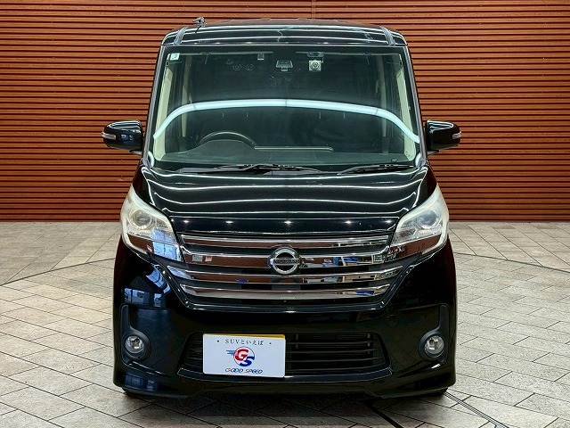 日産&nbsp;デイズルークスの画像17
