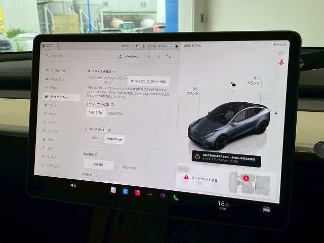 テスラ Model Yの画像5