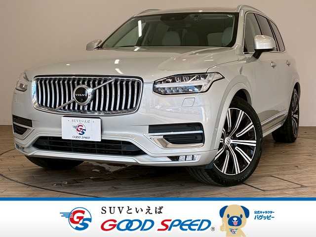 ボルボXC90B6 AWD Inscription