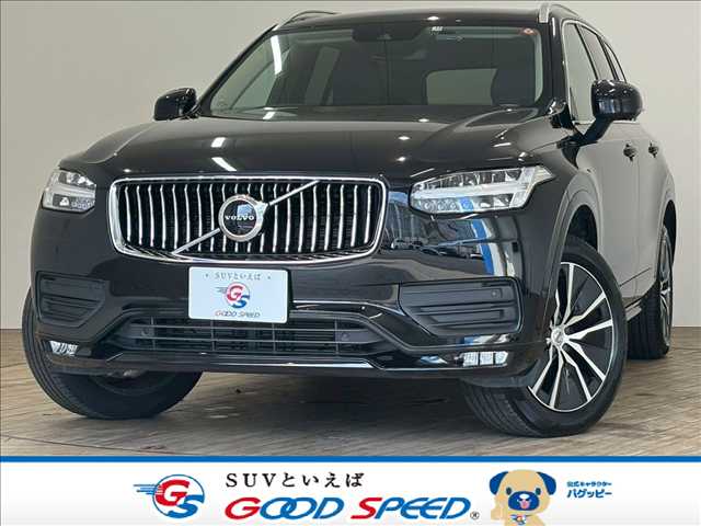 ボルボXC90ハイブリッド B5 AWD Momentum