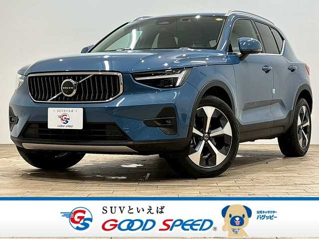 ボルボ XC40 Ultimate B4 AWD 外観