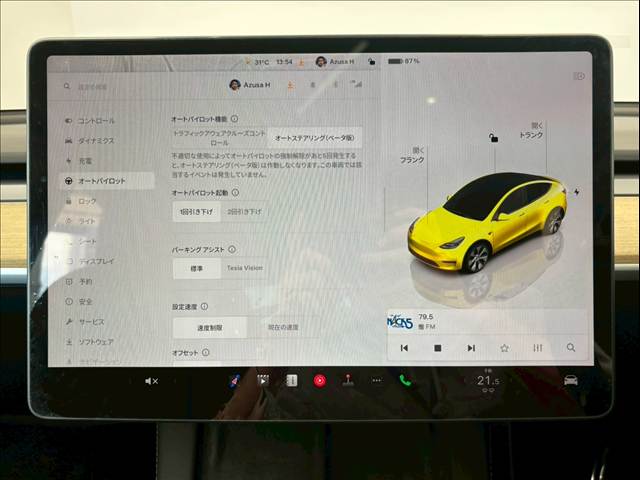 テスラ Model Yの画像7