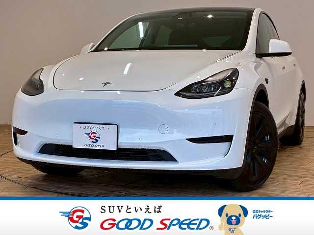 テスラModel YRWD