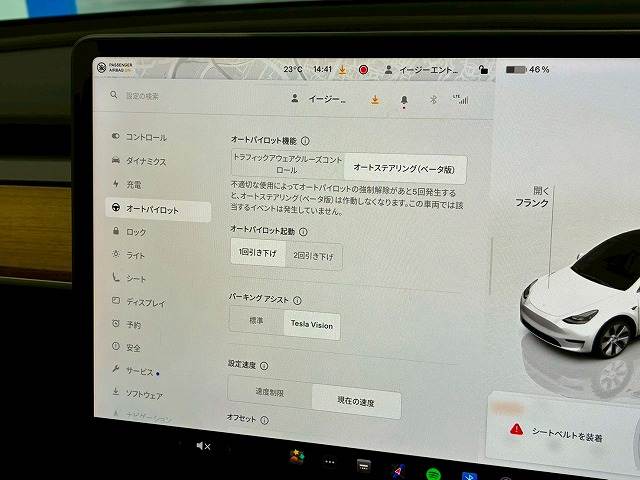 Model YRWD 内装他
