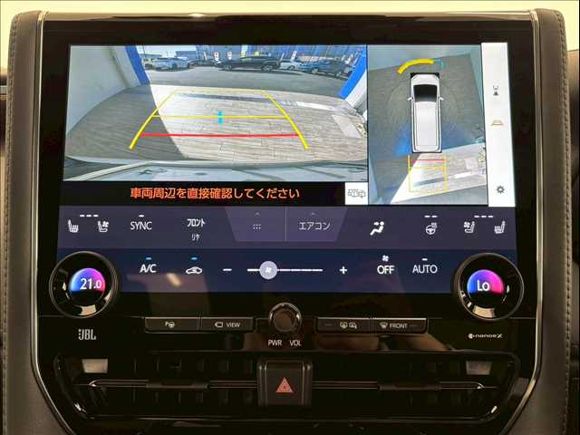 アルファードハイブリッドExecutive Lounge 内装他