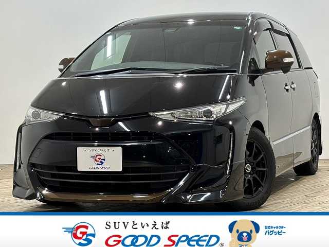 トヨタ エスティマの画像1