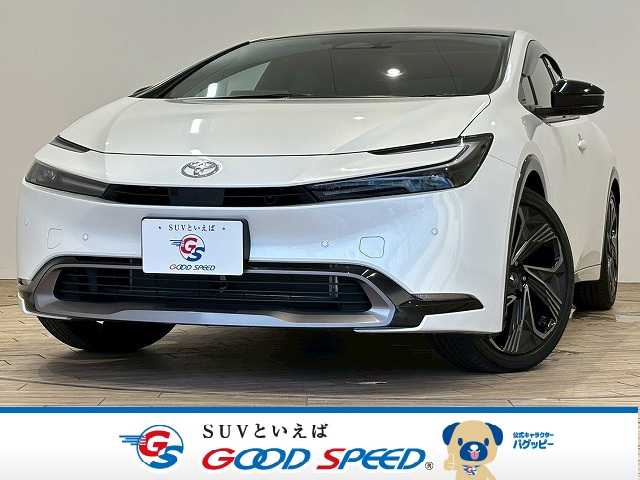 トヨタプリウスZ