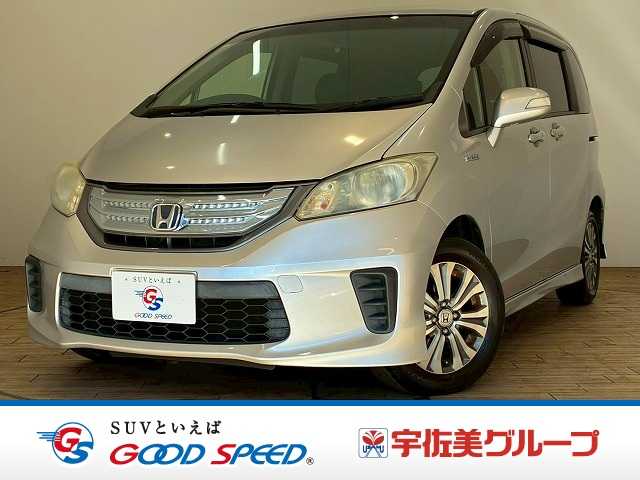 ホンダ フリードハイブリッド Hybrid ジャストセレクション 外観