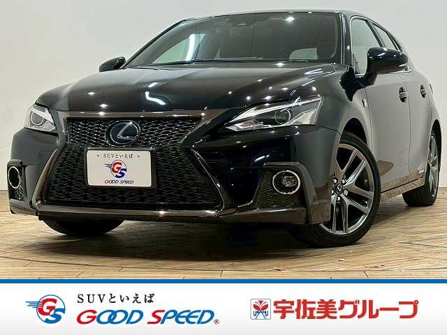 レクサスCTCT200h F SPORT