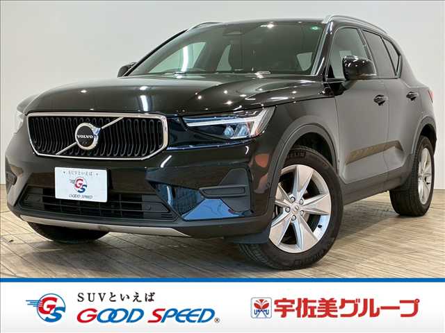 ボルボ XC40 Plus B3 外観