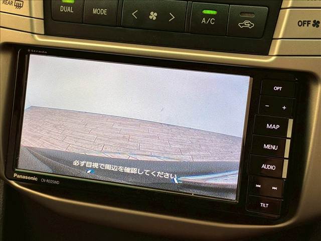 ハリアー240G Lパッケージ 内装他